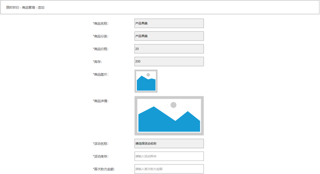 ����ƽ̨Ӫ�����ơ������ۻ���