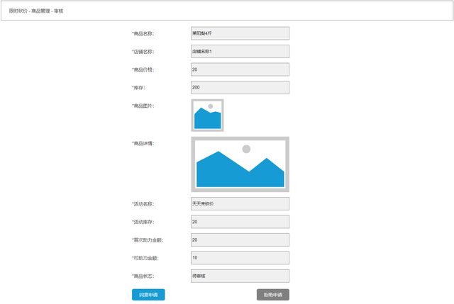 ����ƽ̨Ӫ�����ơ������ۻ���