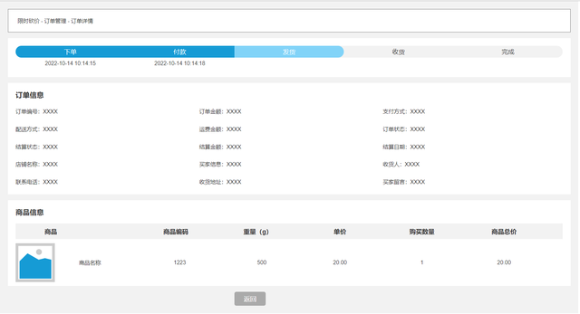 ����ƽ̨Ӫ�����ơ������ۻ���