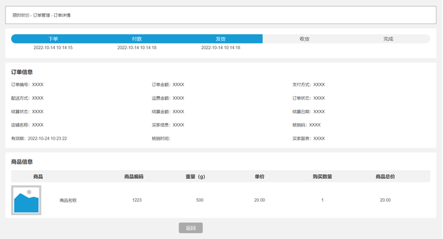 ����ƽ̨Ӫ�����ơ������ۻ���