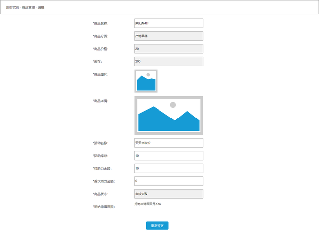 ����ƽ̨Ӫ�����ơ������ۻ���