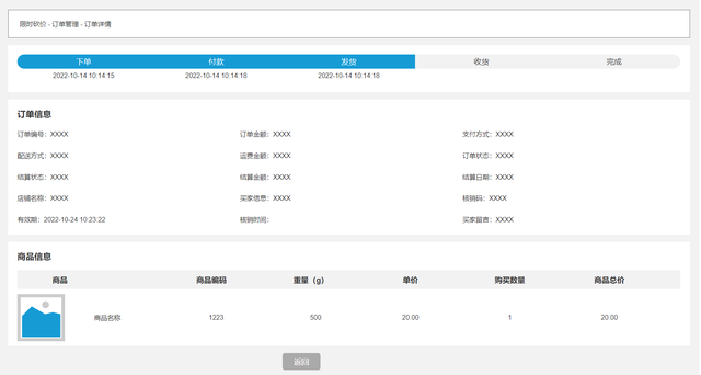 ����ƽ̨Ӫ�����ơ������ۻ���