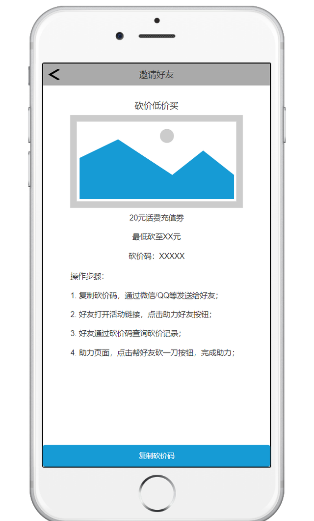 ����ƽ̨Ӫ�����ơ������ۻ���