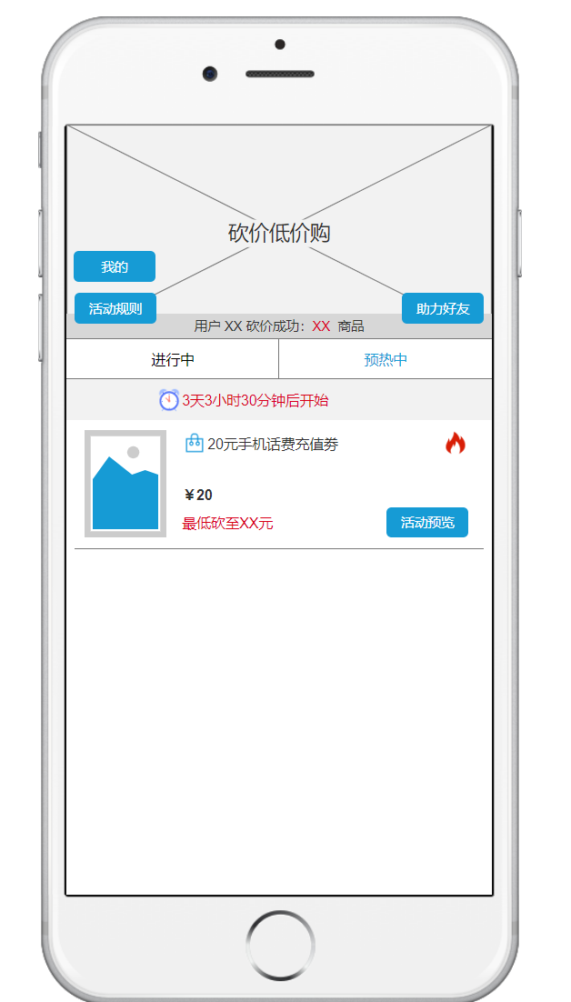 ����ƽ̨Ӫ�����ơ������ۻ���