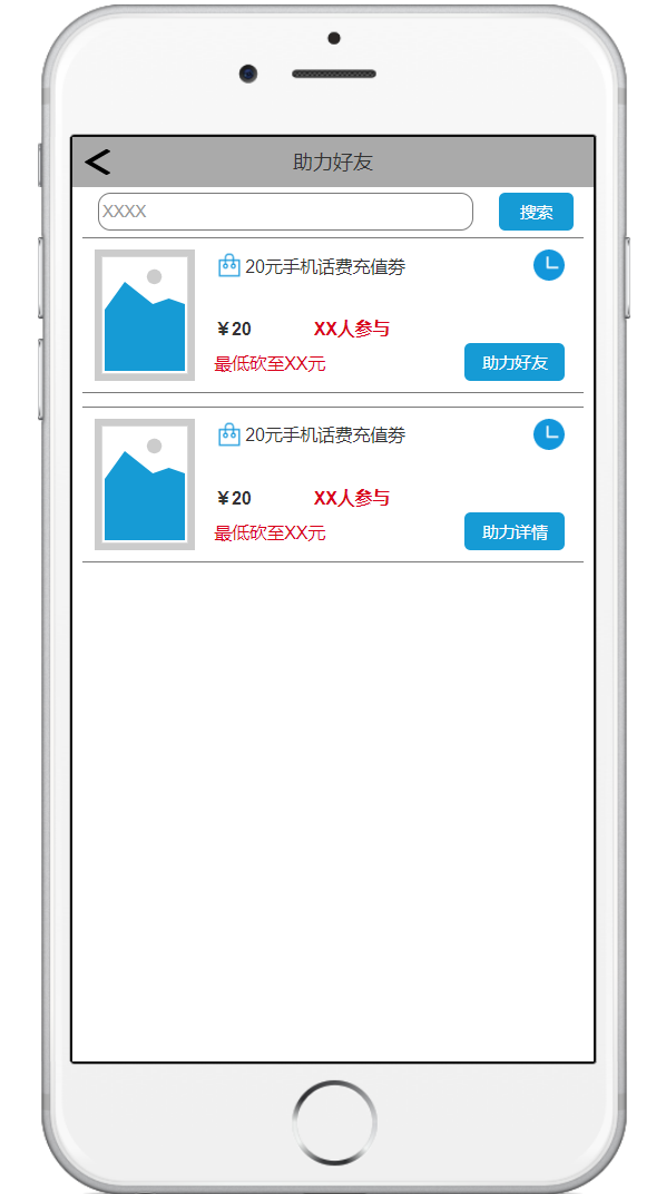 ����ƽ̨Ӫ�����ơ������ۻ���