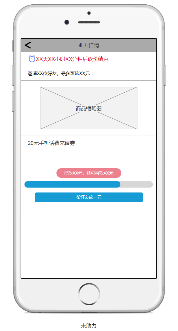 ����ƽ̨Ӫ�����ơ������ۻ���