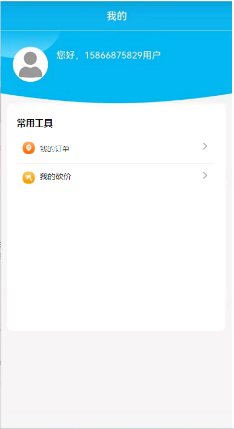 ����ƽ̨Ӫ�����ơ������ۻ���