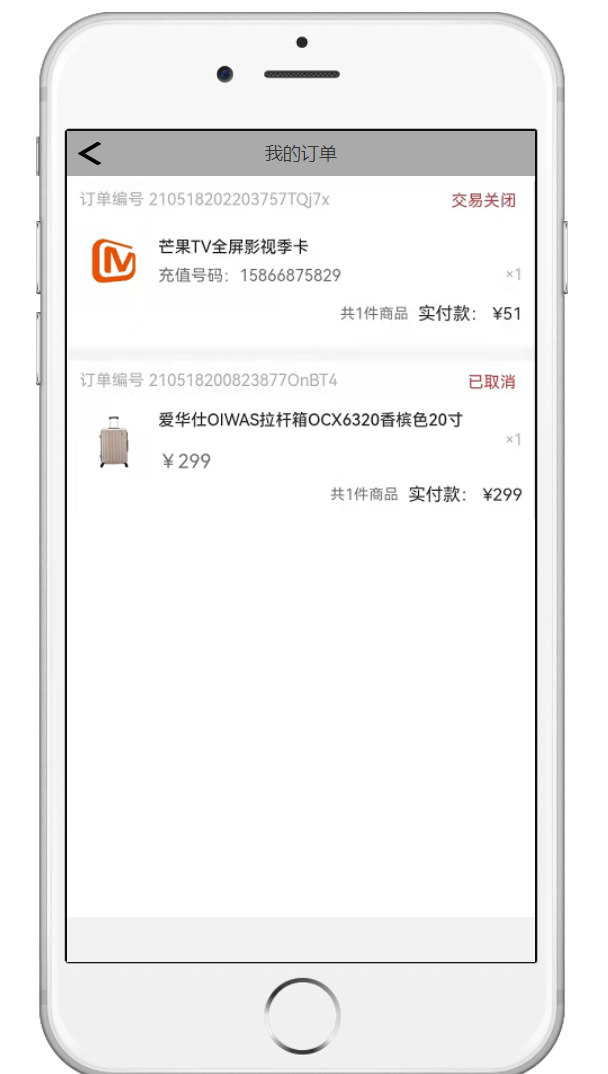 ����ƽ̨Ӫ�����ơ���ƴ�Ż���