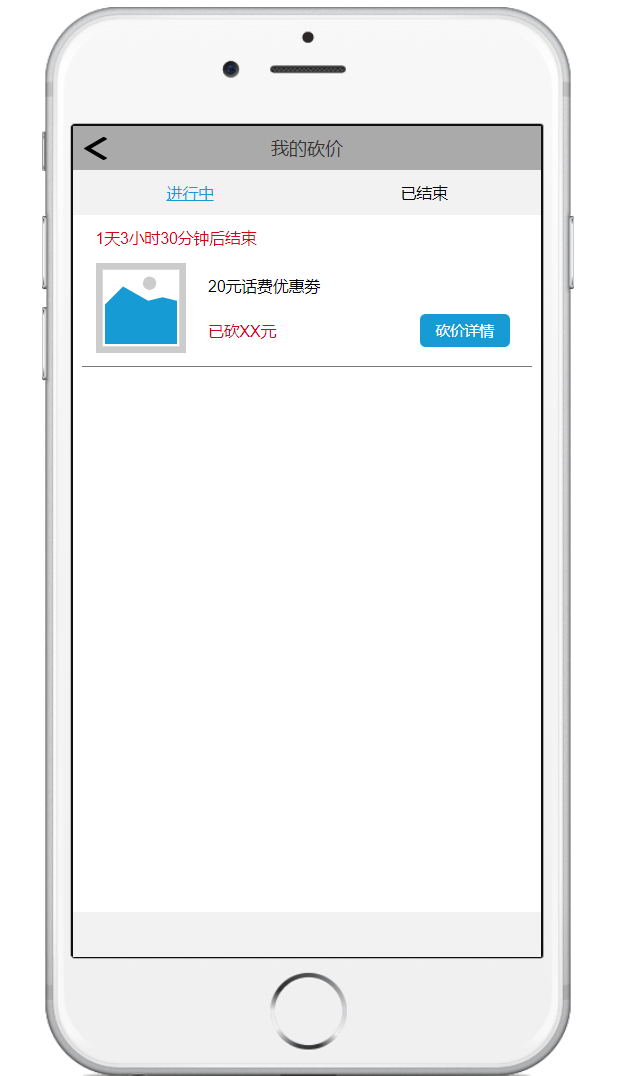 ����ƽ̨Ӫ�����ơ������ۻ���