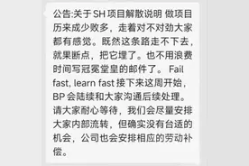 米哈游解散CEO带队的开放世界游戏，“开放世界”能撑起元宇宙吗？图片
