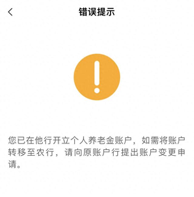 建行网上银行开通，建行网上银行开通手机银行 配图01