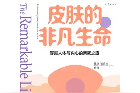 日晒过度诱发皮肤癌，该如何降低患癌概率？图片