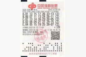 双色球2701万大奖得主：改善生活，让父母享福图片