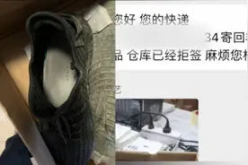 男子在安踏网购收到旧鞋后换货遭拒称非店内商品，客服：仓库确认没发错，将与物流核实视频封面