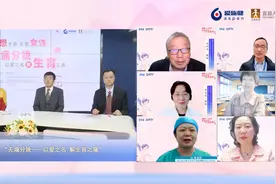 全国试点医院分娩镇痛率近60%，专家呼吁开展人人可及的分娩镇痛图片