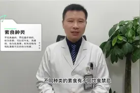 吃素食能减肥？营养科专家详解图片