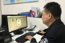 失联20年，他找到了家……图片