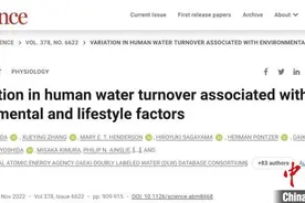 每天饮水8杯可能太多 国际科学家团队首揭人体真正需水量图片