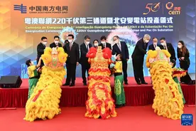 保障澳门用电 粤澳输电联网第三通道投产图片