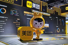 美团三季度扭亏为盈，配送服务增收30%！王兴回应腾讯减持：保持合作图片