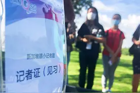 HELLO 哈啰！新加坡眼小记者团走进HelloRide图片