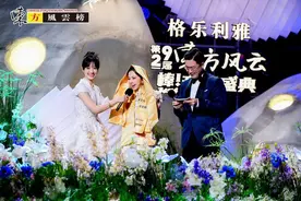 第29届《东方风云榜》音乐盛典在海口举行图片