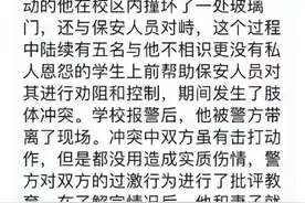 记者调查：泰安“为爱冲锋的勇士”是场闹剧！当事人开直播道歉图片