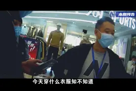 为洗脱“嫌疑”，杭州女子躲进草丛里……图片
