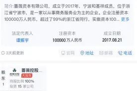 突发！监管出手，机构内幕交易被罚图片