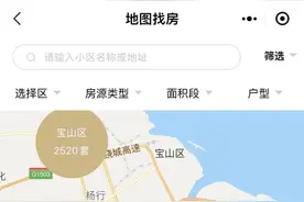 多地上线官方房产租售平台，“去中介化”为何热度还不高？图片