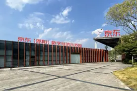 全方位赋能 数字科技助力巴中恩阳传统产业腾飞｜新时代新征程新伟业图片