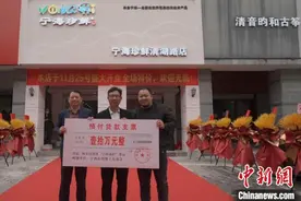 浙江宁海田岙村696名村民变股东“共建共享”促成共富图片