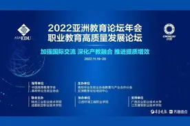优秀！枣庄职业学院入选为2022职业教育国际合作典型院校图片