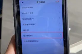 这里是济宁｜济宁市启用电子身份证寄送快递图片