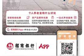 @西宁人，这份福利快来领图片