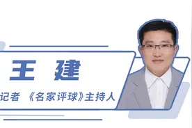 名家评球｜世界杯“半自动越位识别”：高科技让比赛更公平，因扎吉应庆幸已退役？图片