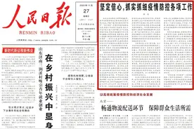 人民日报仲音再发声：以最坚决的态度抗击病毒，以最果断的措施处置疫情图片