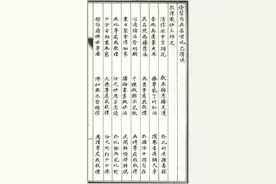 沈卫荣 侯浩然｜疯癫的圣僧：毗瓦巴、密勒日巴与印藏佛教的大成道者传统（下）图片