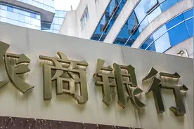 辽宁：拟由沈阳农商银行及30家农信联社组建辽宁省农商银行图片