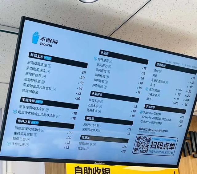 当前位置:>首页>优惠券解读>正文全家便利店旗下的湃客咖啡,中石化