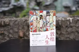 解密“大漠隐士”段文杰的敦煌人生图片