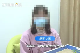 高三女生上课常打瞌睡，连站着都能睡着！一查竟是这个怪病图片