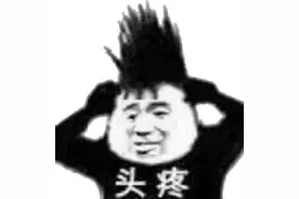 布洛芬是万能止痛药？警惕，错服很危险图片