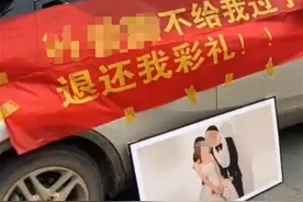 “拉横幅放喇叭讨彩礼”小伙发声：全家打工凑51万元结婚，33天就分居图片