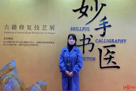 古书“生病”怎么“医”？古籍修复专家为你揭秘｜2022天府书展图片
