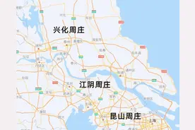 寻迹江苏老地名｜江苏有几个周庄？图片