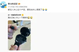 华为WATCH Buds曝光，手表内有耳机图片