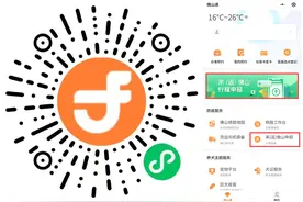 旧电动自行车的车牌可以留着过户到新车上吗？图片