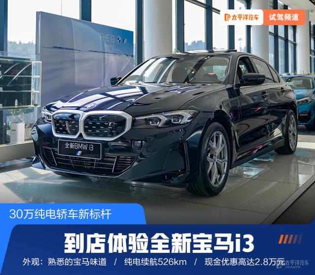 30�򴿵�γ��±�� ��������ȫ�±���i3