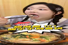 天冷就要吃热乎乎的寿喜烧呀！在长宁人均60+就能吃扑扑满一桌子日料太划算了图片